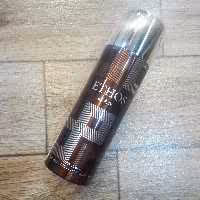 اسپری اتوس من از شرکت پرایو ساخت کشور امارات متحده عربی