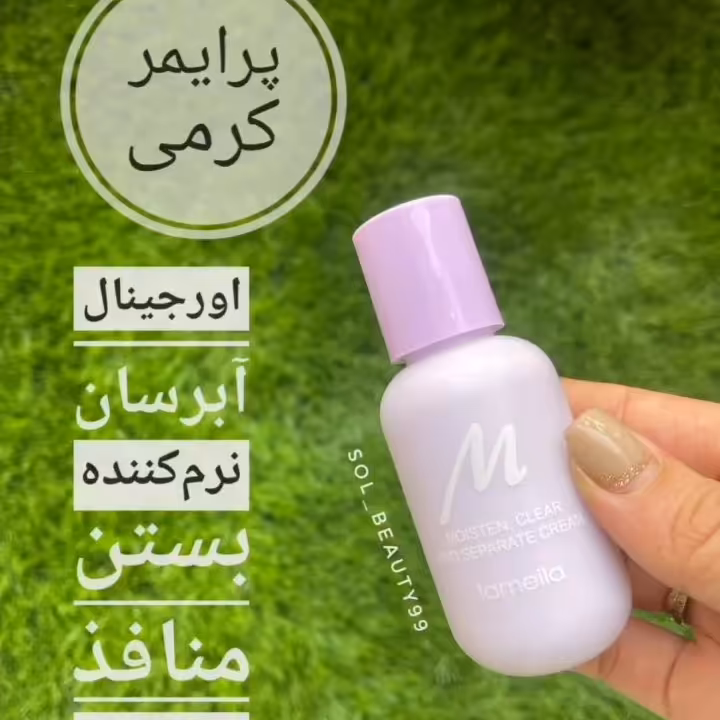 پرایمر کرمی