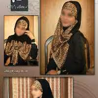 شال عربی سلما