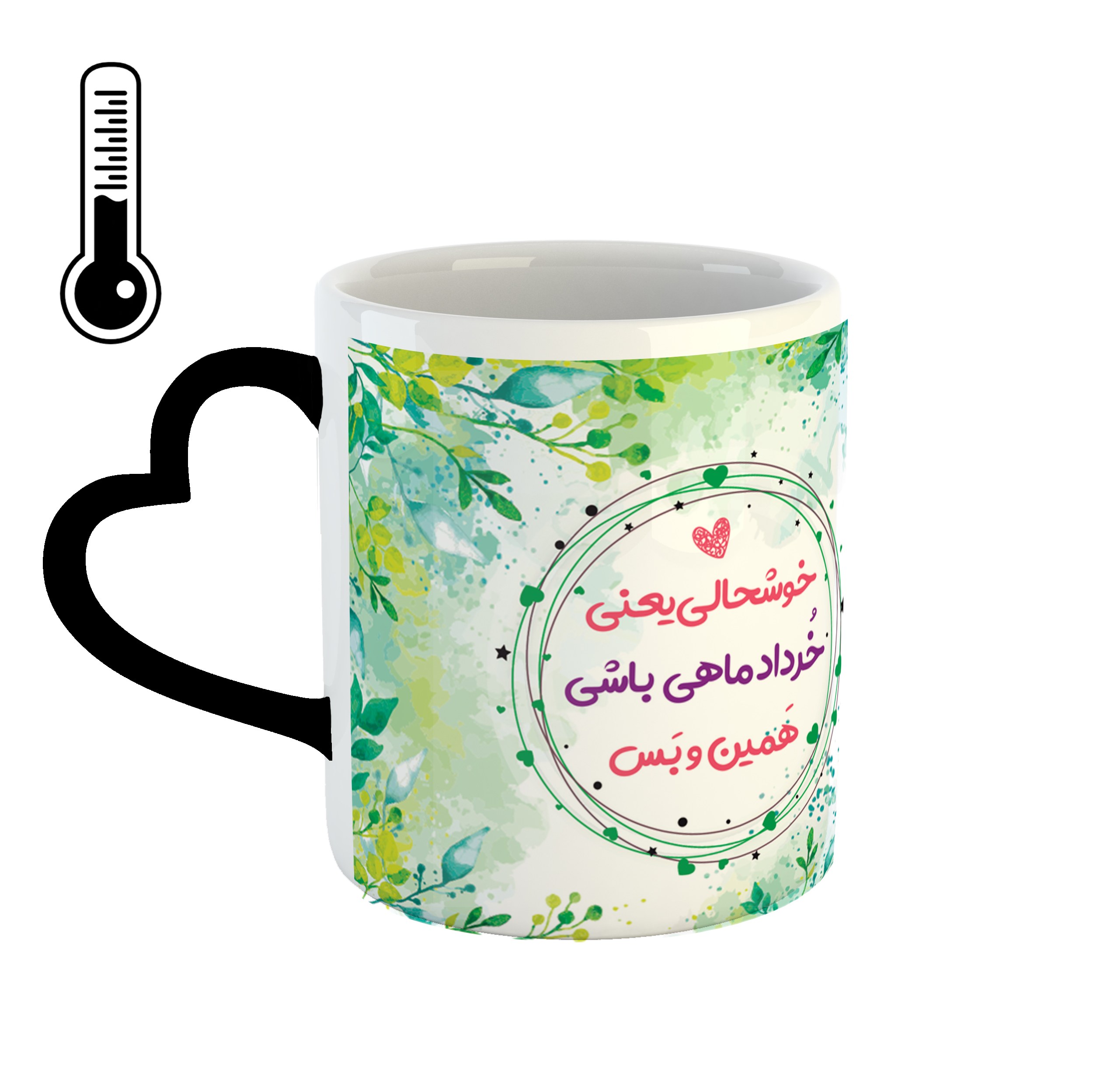 ماگ حرارتی دسته قلبی طرح خرداد کد 09