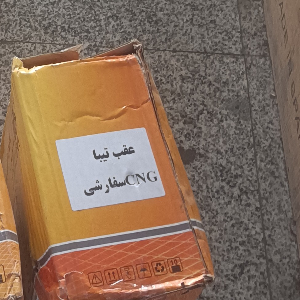 فنرلول عقب تیبا CNG سفارشی مناسب برای ریو ساینا کوییک بسیار باکیفیت دوعددی