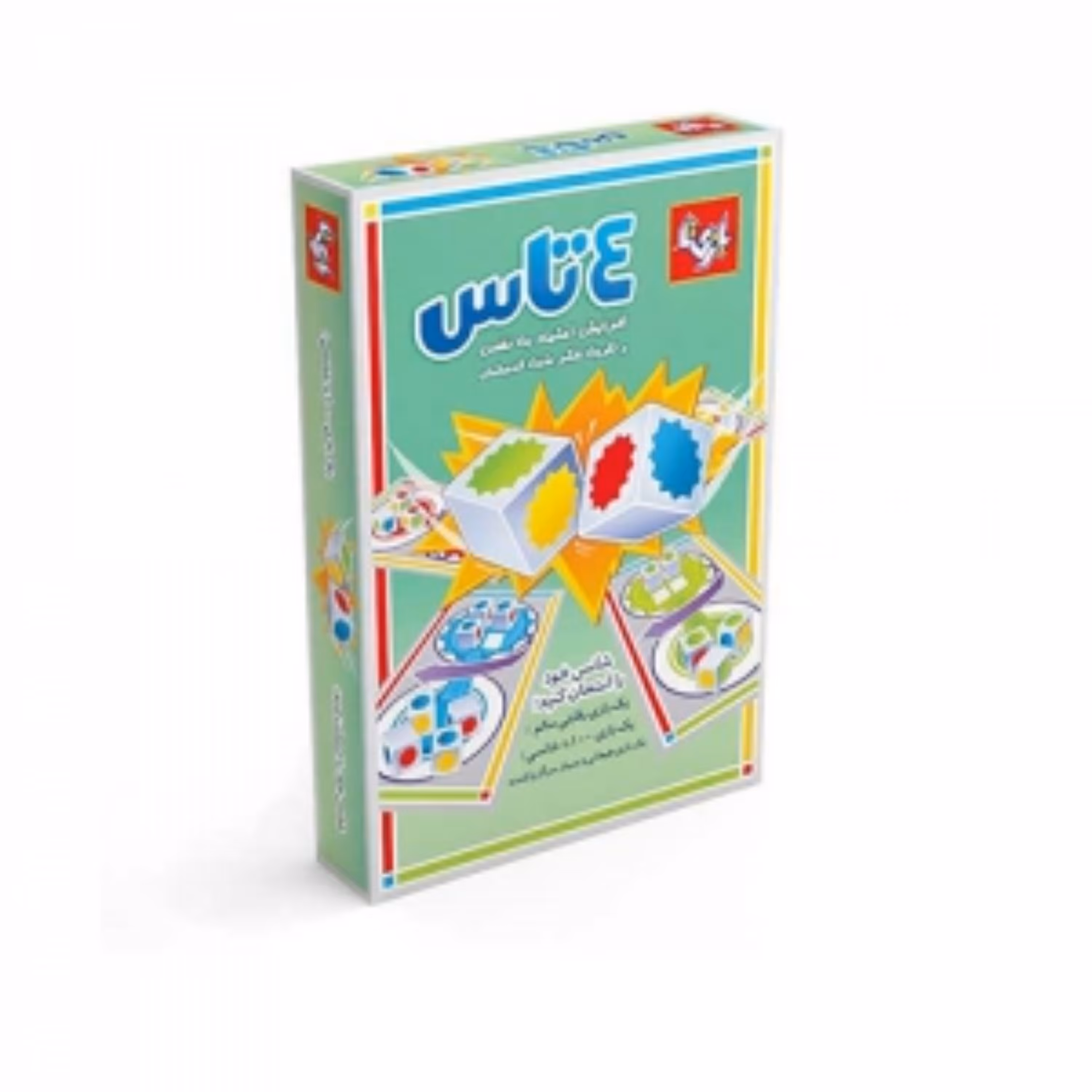 بازی فکری چهار تاس
