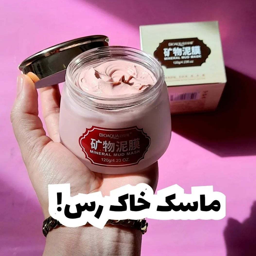 ماسک خاک رس بیواکوا