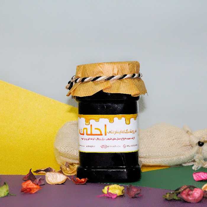 سه شیره  درجه یک یک کیلویی