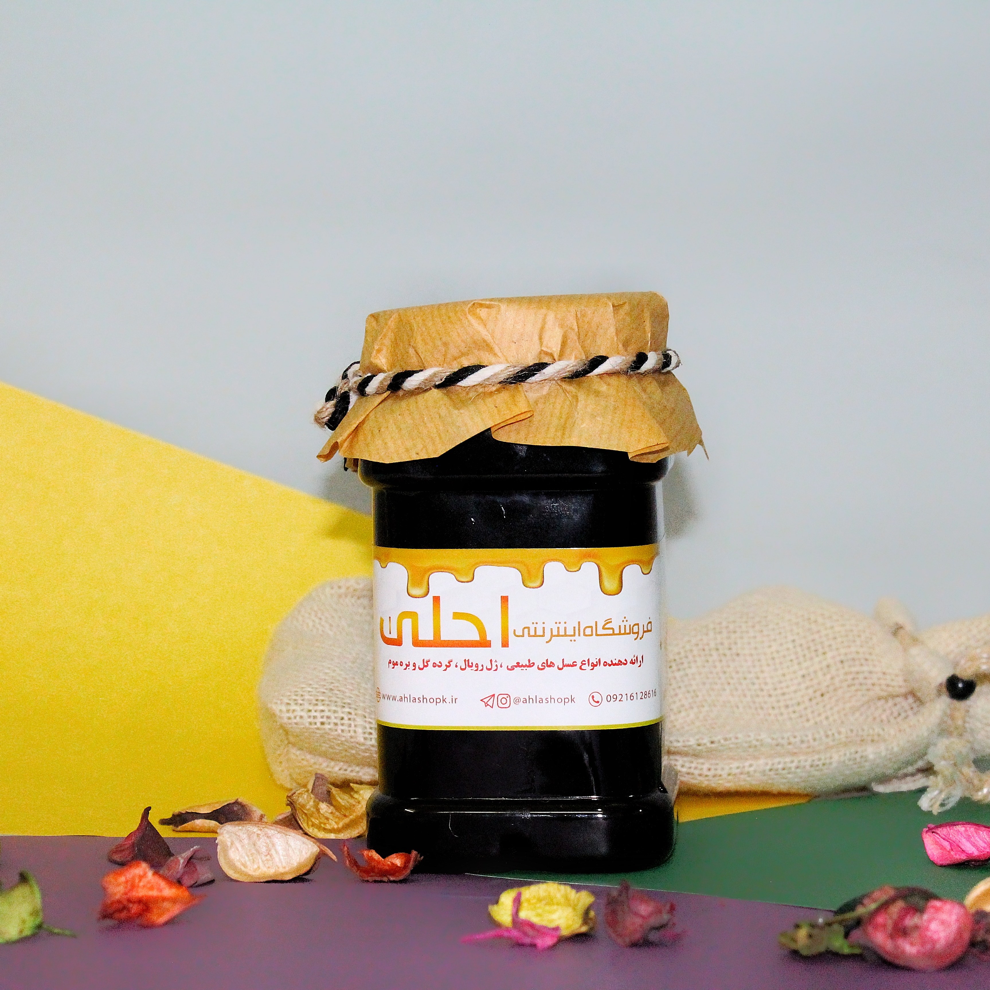 سه شیره  درجه یک یک کیلویی