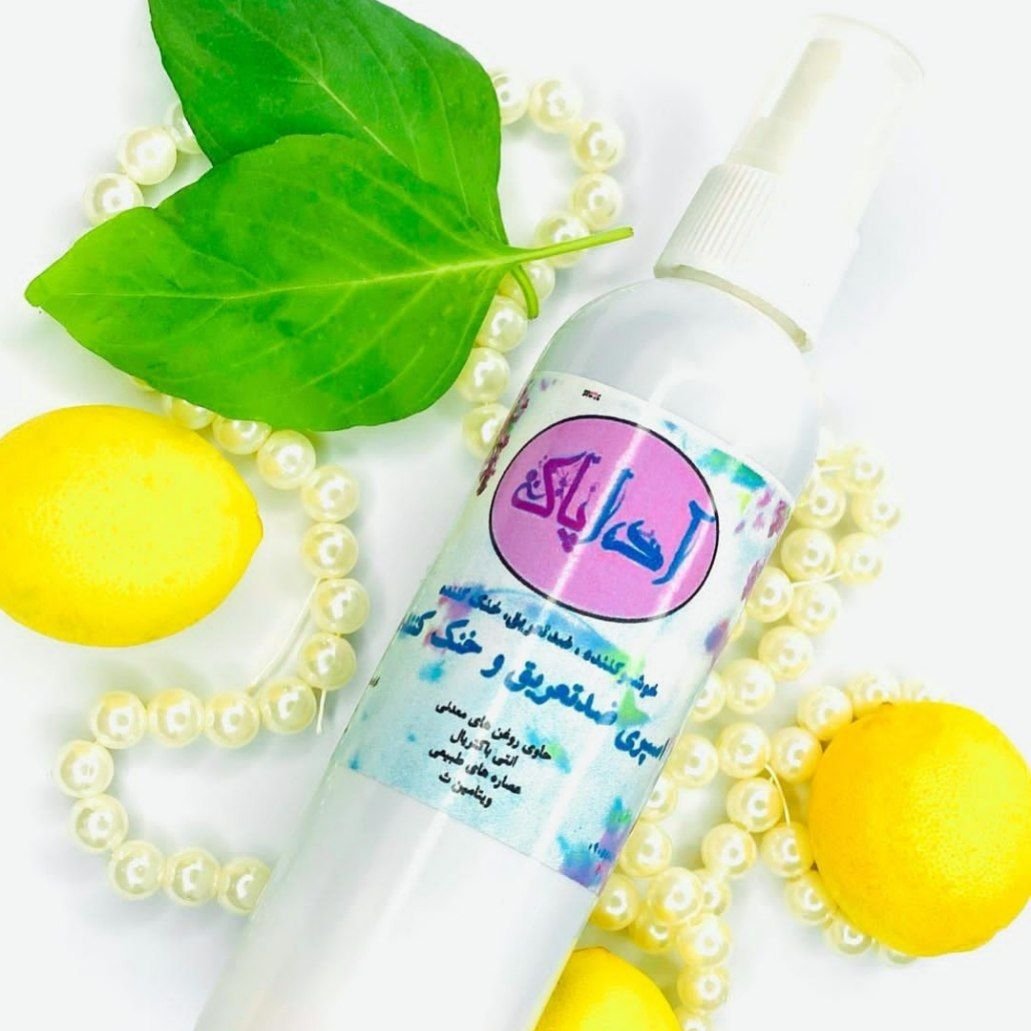 اسپری ضد تعریق و خنک کننده بدن