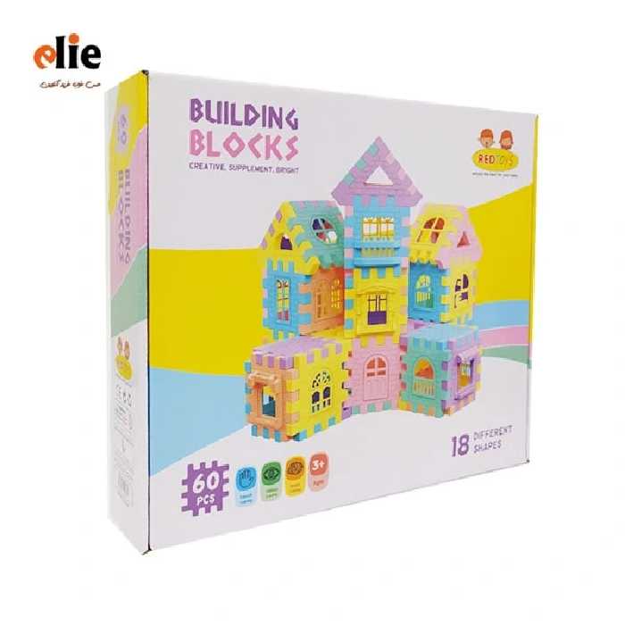 بازی ساختنی بلوک های خانه سازی 60 قطعه