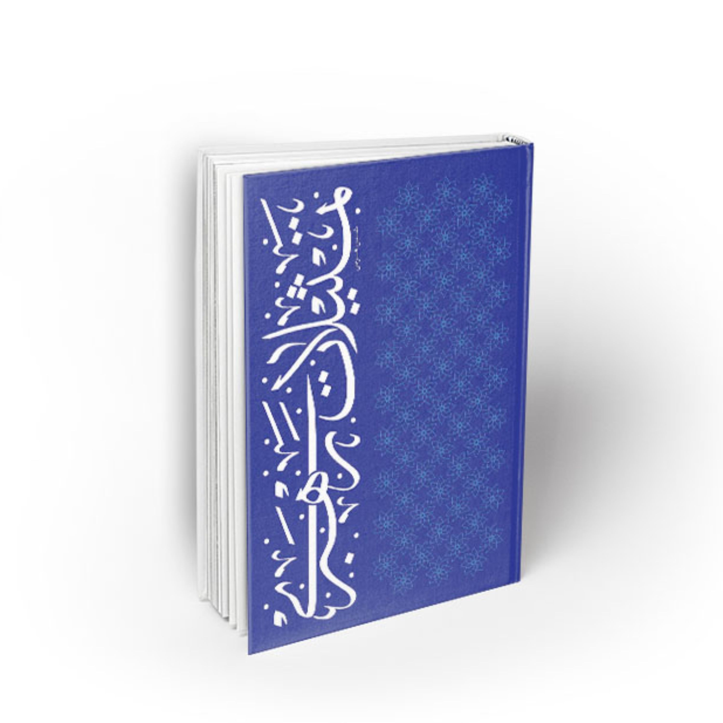 تمثیلات رهبری از نشر معارف نوشته دفتر رهبری