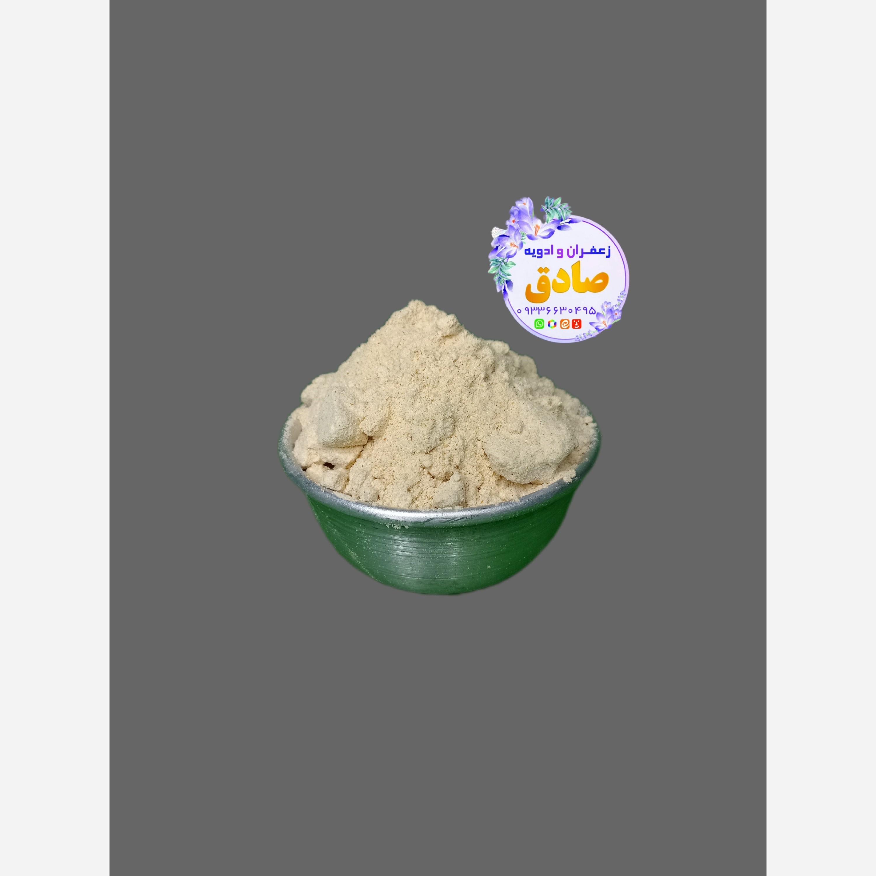 پودر پیاز بسته 50 گرمی کیفیت عالی 