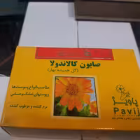 صابون کالاندولا گل استیو