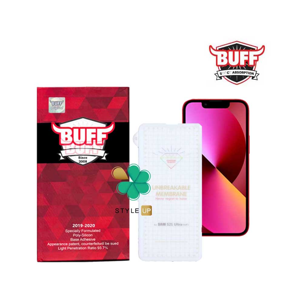 محافظ صفحه Buff گوشی آیفون iPhone 13 مدل Hydrogel Matte