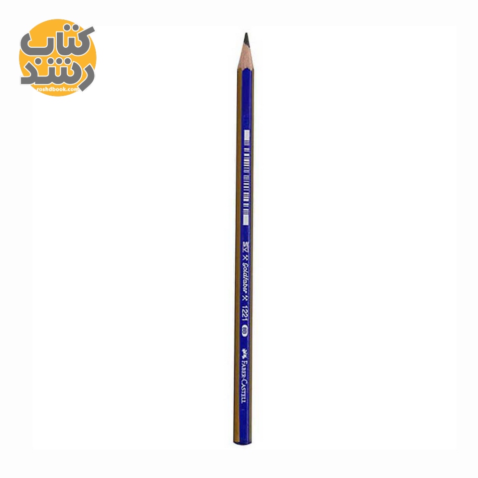 مداد طراحی 8B فابرکاستل Faber-Castell