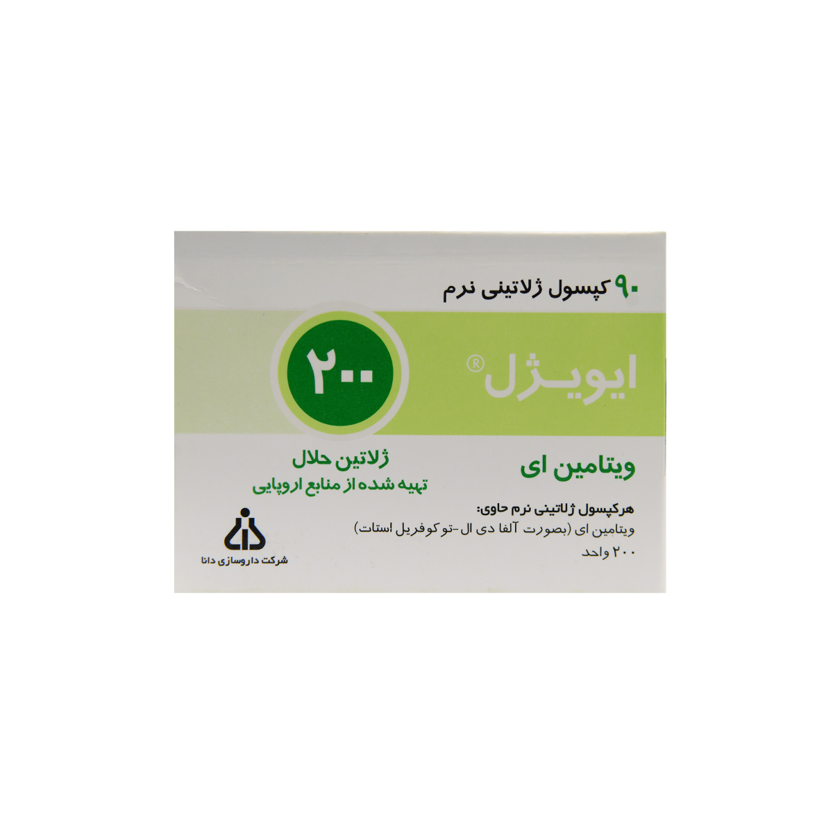 سافت ژل ایویژل 200 دانا