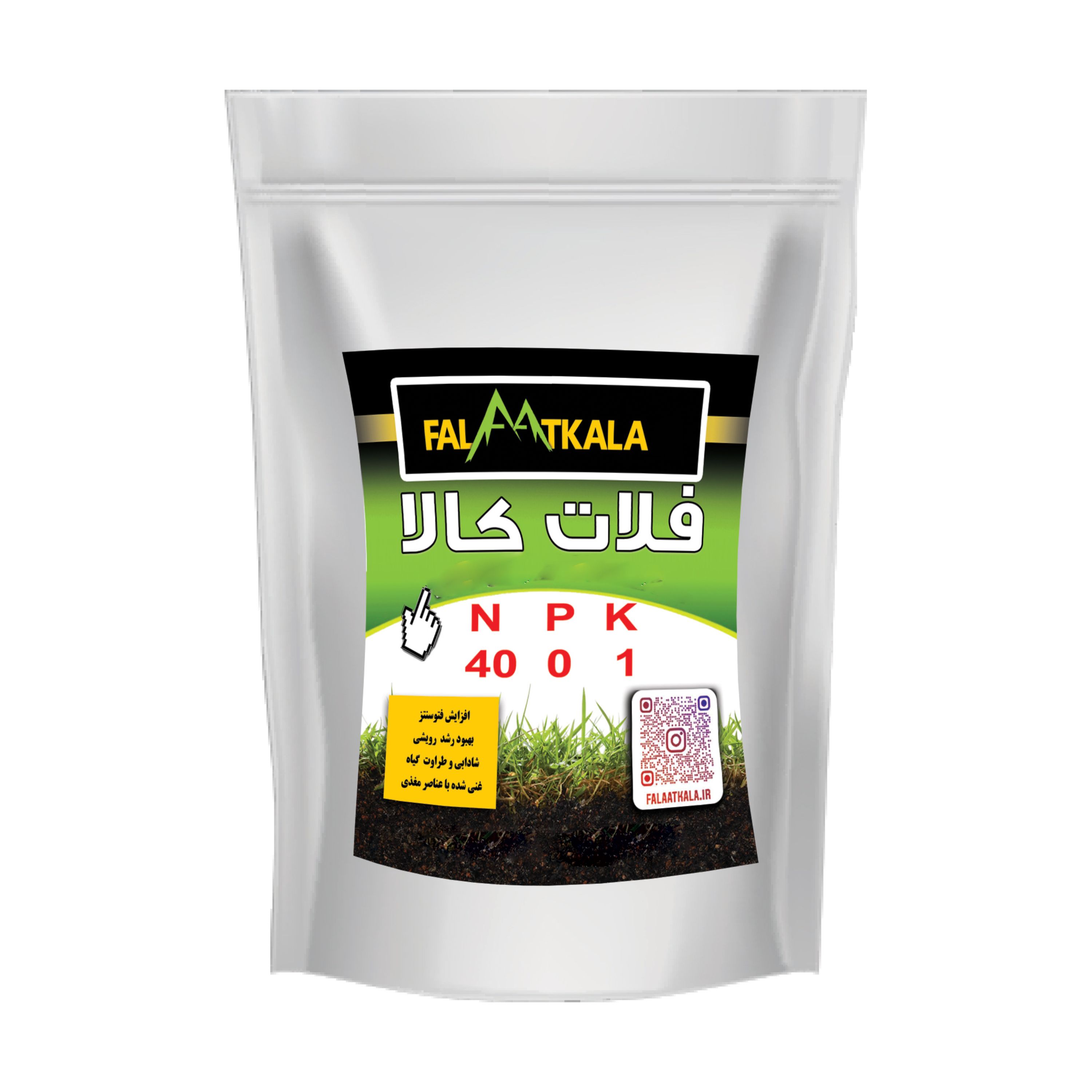 کود NPK 40 0 1 فلات کالا وزن 100 گرم