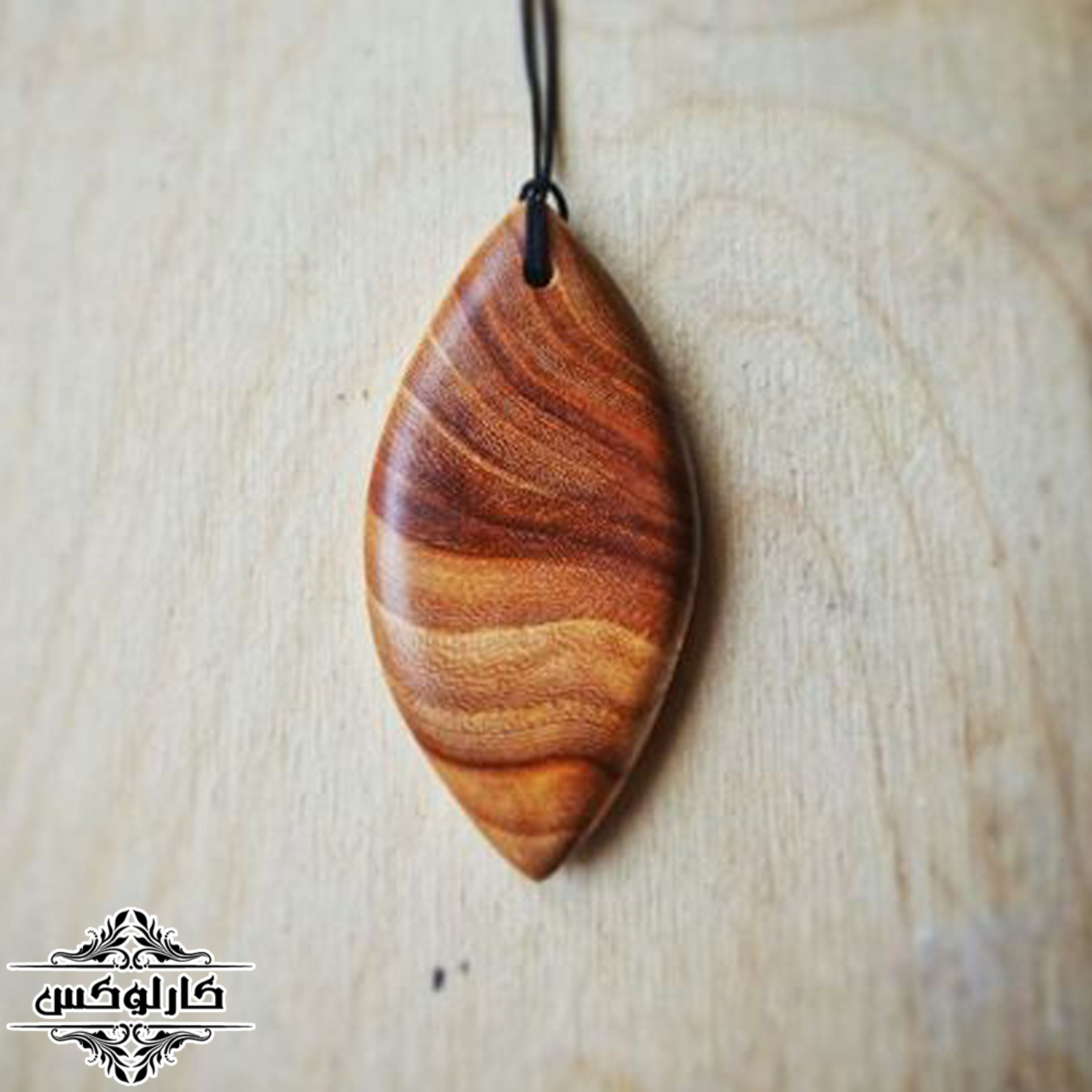 گردن آویز چوبی ساده