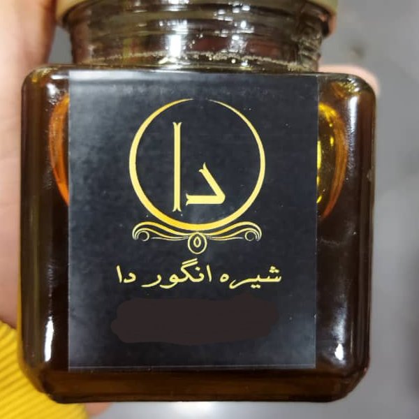 شیره انگور