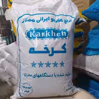 برنج عنبربو فوق عطری کرخه (10کیلوگرمی)