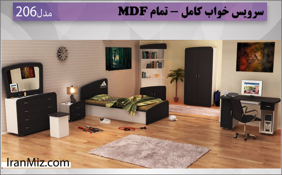 یکنفره 206 ( MDF )