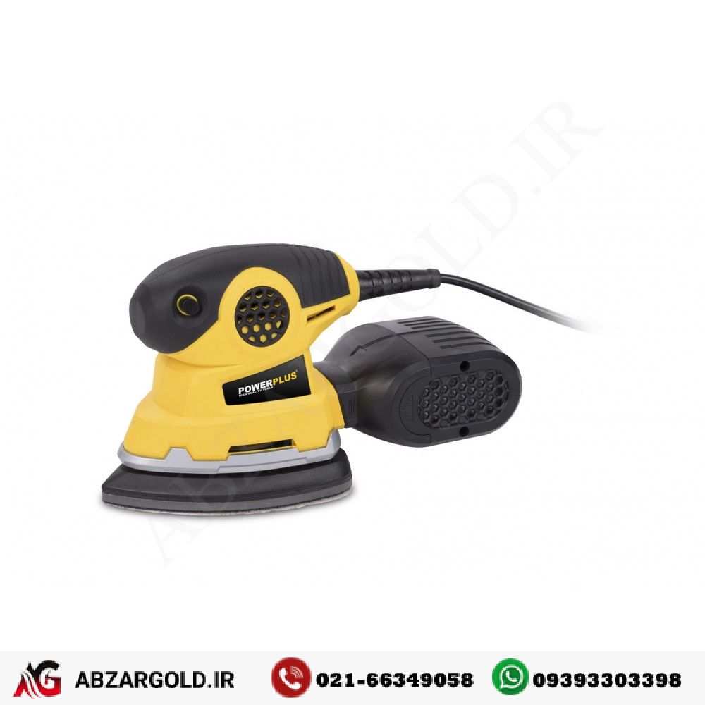 سنباده مچی پاور پلاس POWX0480