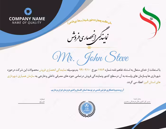 بایگانی‌های کلاسیک لایه باز