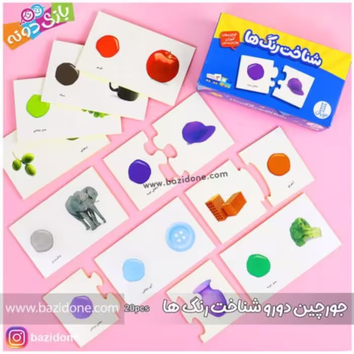 بازی فکری جورچین دو تکه فومی شناخت رنگ ها 