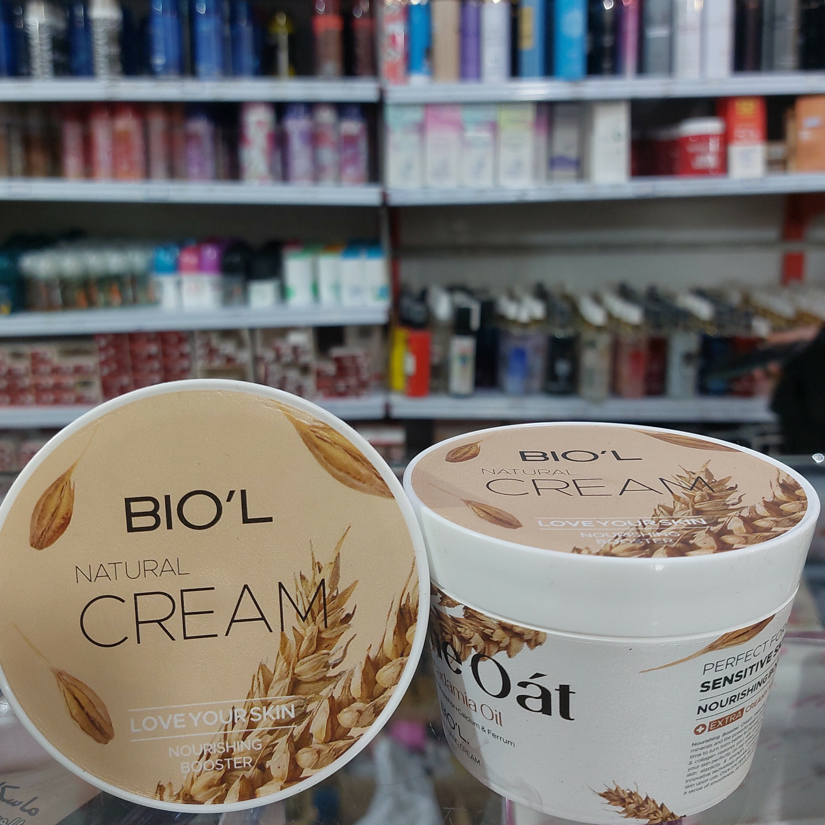 کرم نچرال جو دوسر بیول کرم آبرسان و مرطوب کننده 