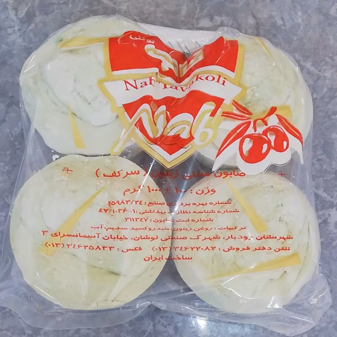 صابون زیتون رودبار اصل