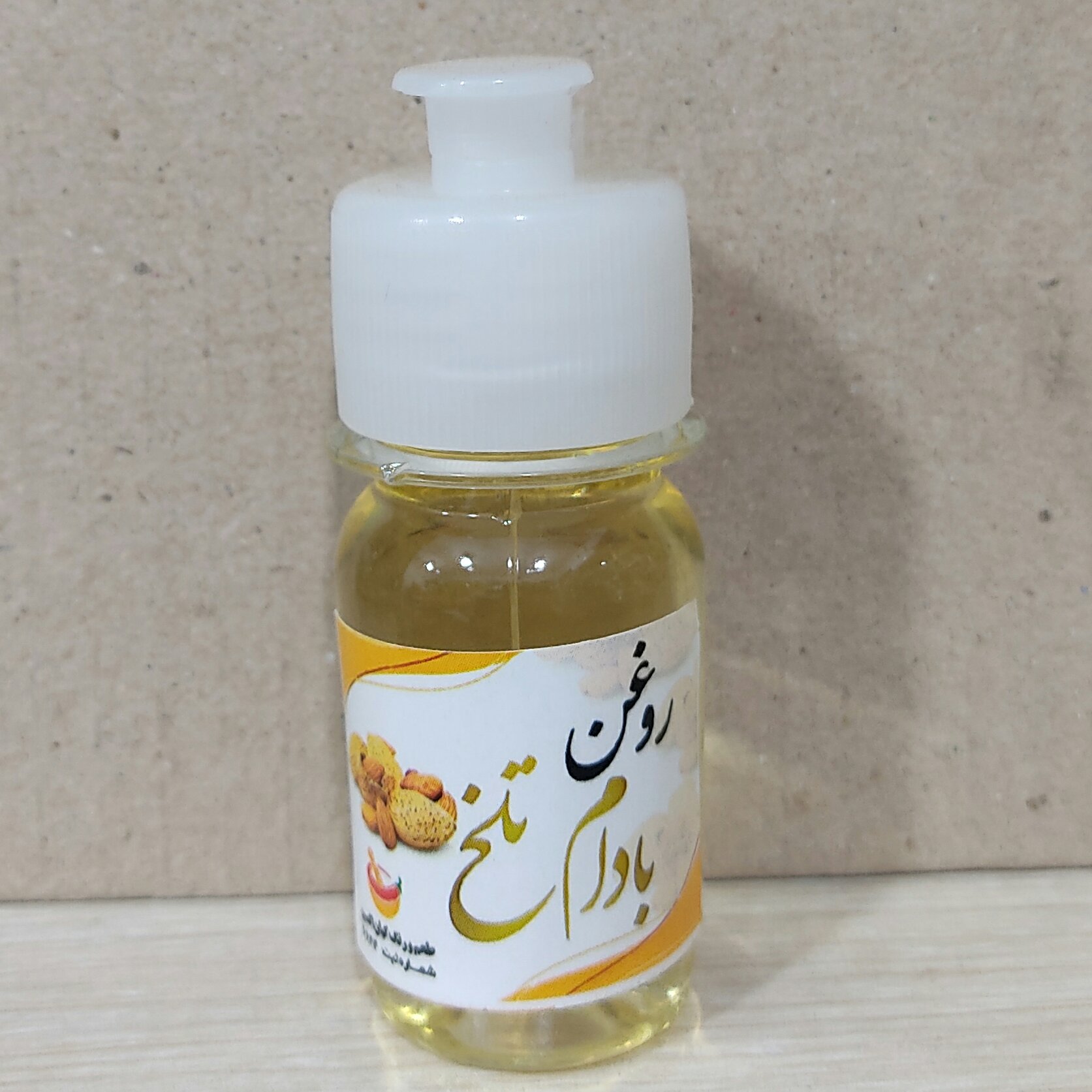 روغن خالص بادام تلخ