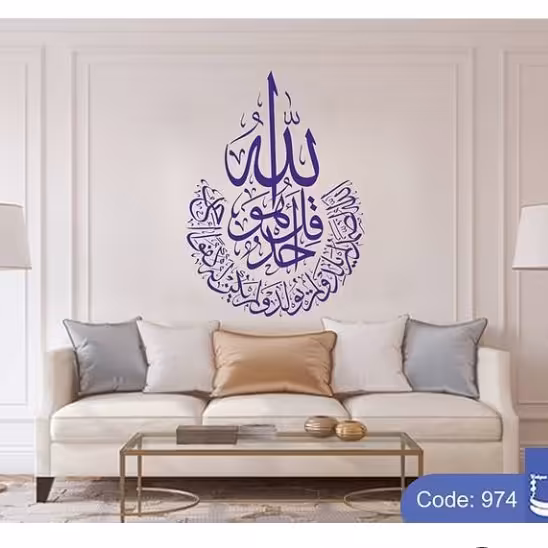 شابلون طرح کاغذدیواری
