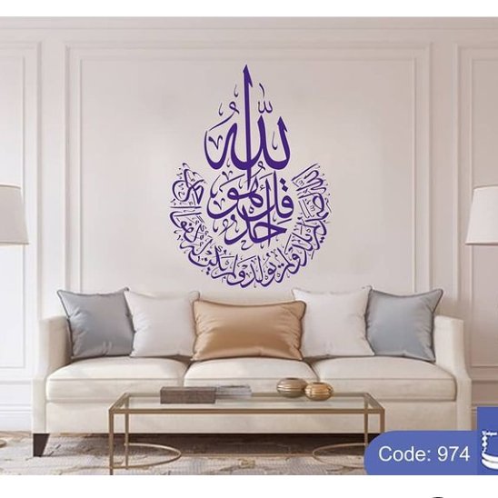 شابلون طرح کاغذدیواری