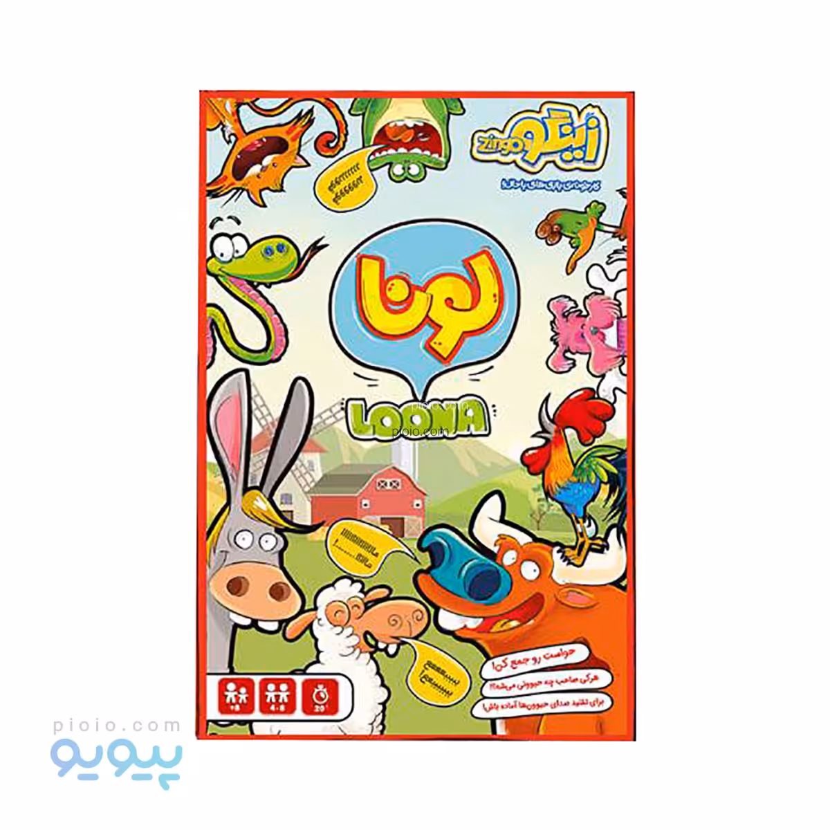 بازی فکری لونا