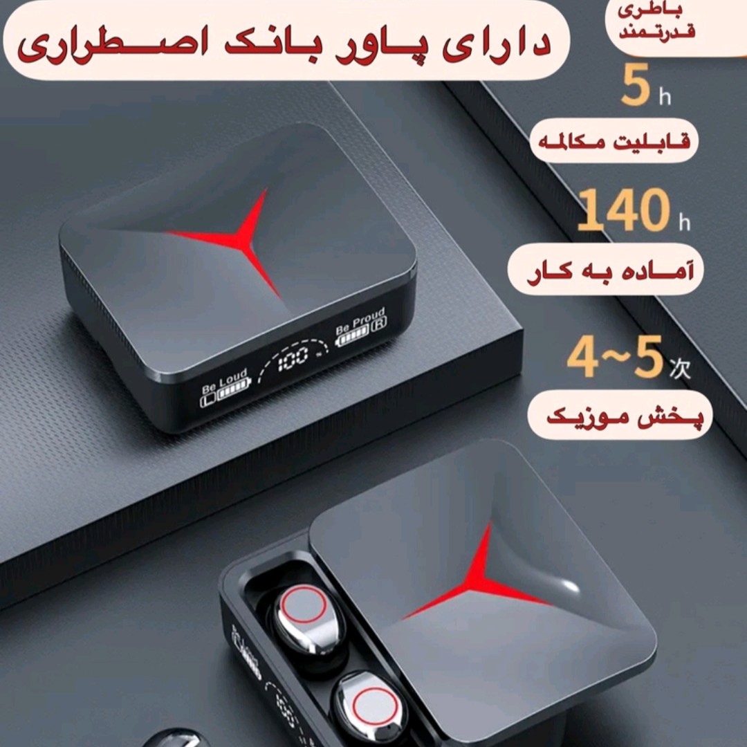 ایرپادm90 پاوربانکدار