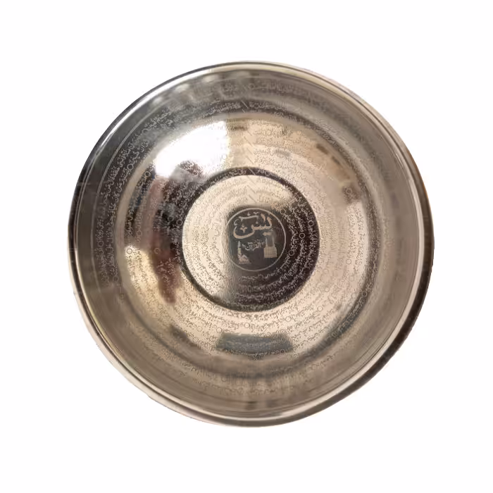 کاسه دعا مدل سوره یاسین کد 1