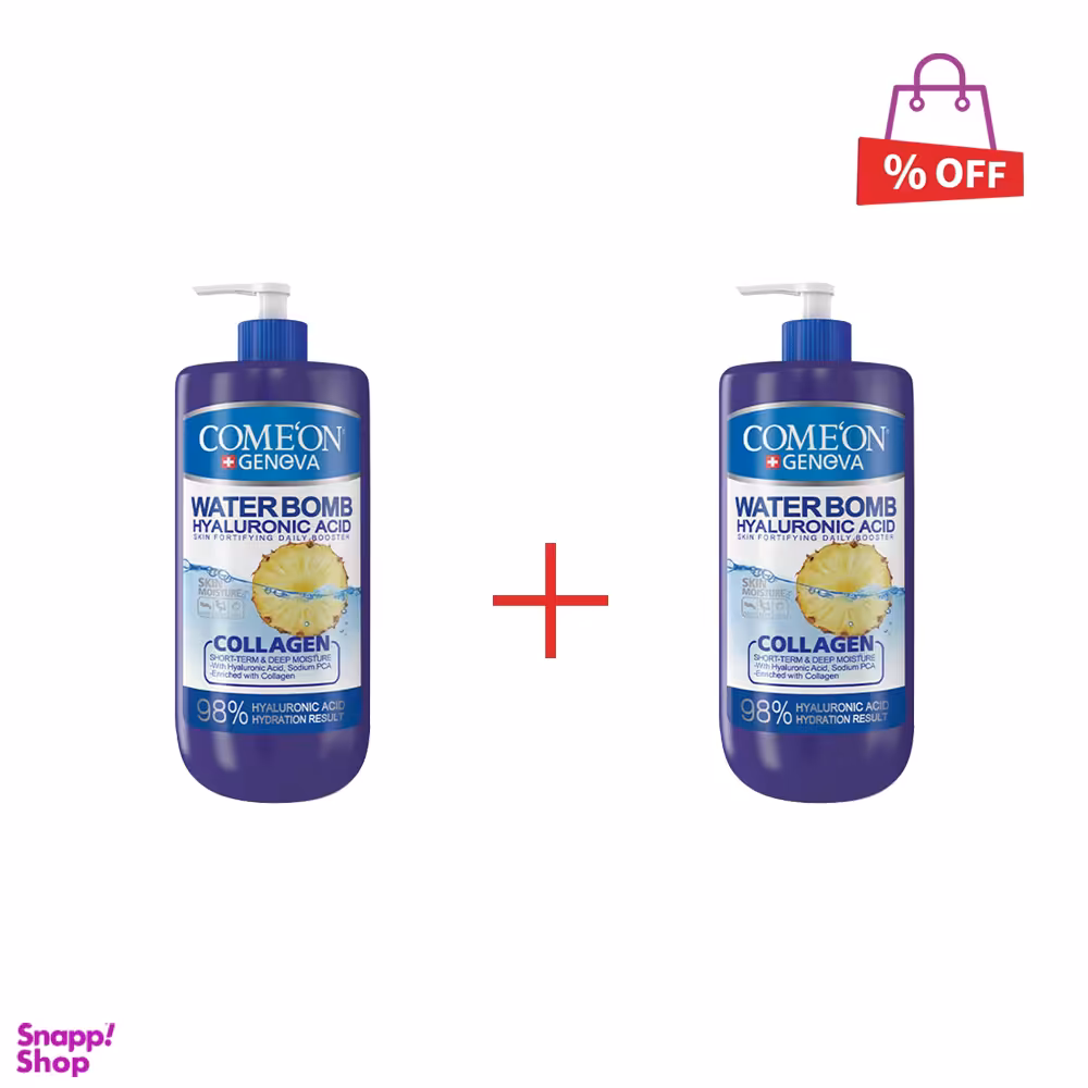 کرم آبرسان پمپی کامان (Comeon) مدل Collagen حجم 500 میلی‌لیتر مجموعه 2 عددی