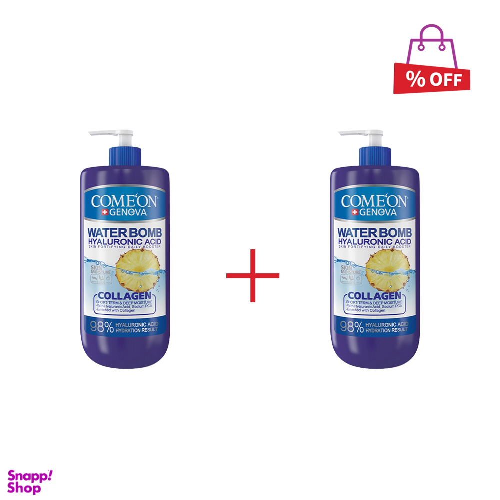 کرم آبرسان پمپی کامان (Comeon) مدل Collagen حجم 500 میلی‌لیتر مجموعه 2 عددی