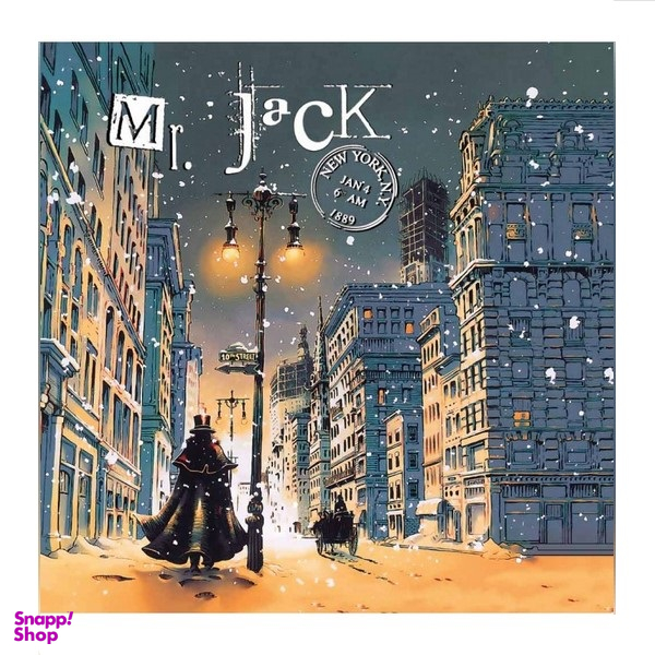 بازی مستر جک مدل هوریکان