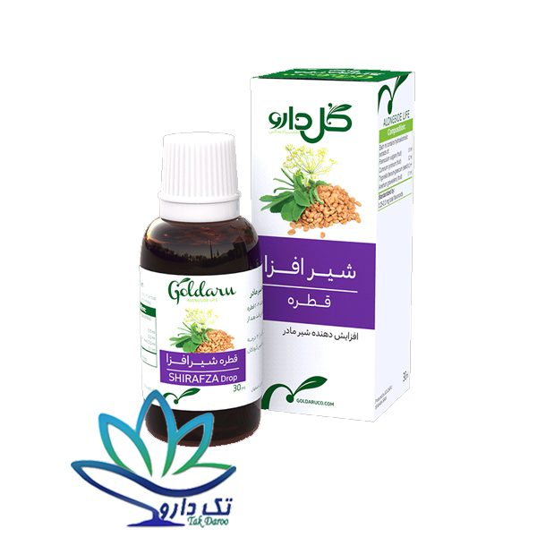 قطره شیرافزا گل دارو