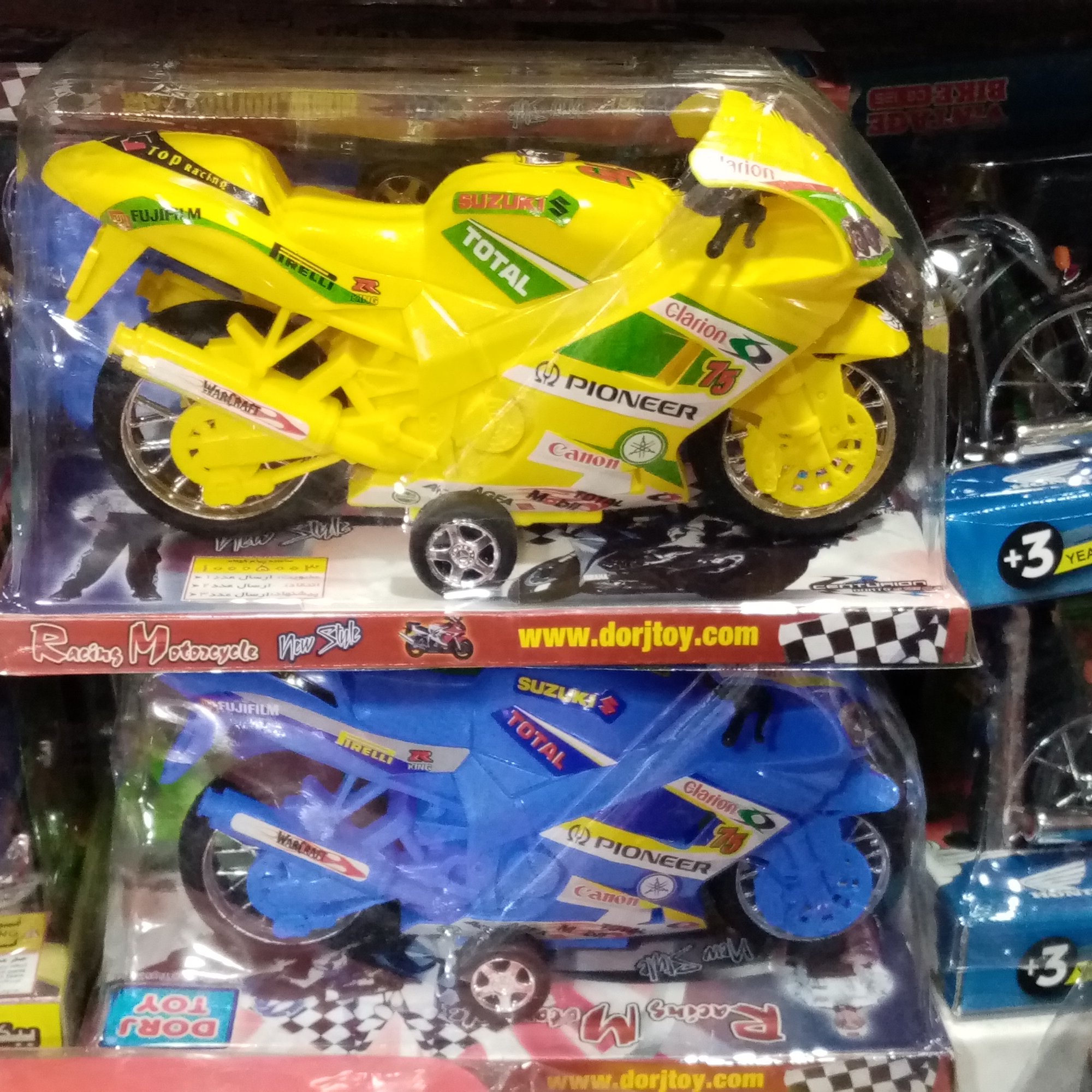 موتور توتال