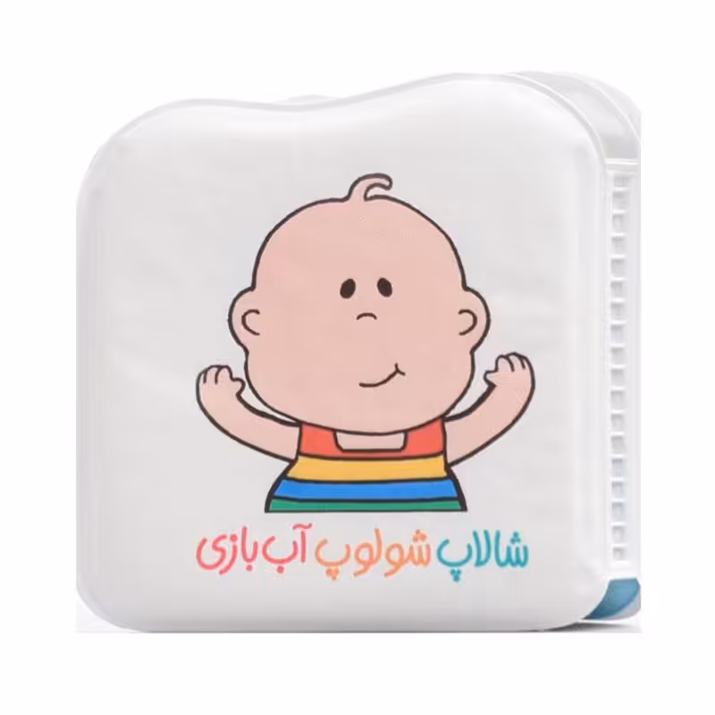 کتاب حمام کودک شالاپ شلوپ آب بازی کد 3514766