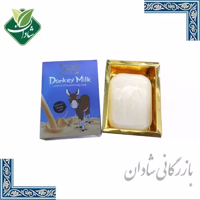صابون شیر الاغ اصلی