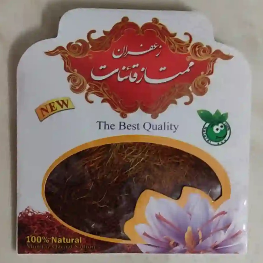 زعفران دختر پیچ 