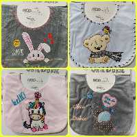 پیش بند کودک