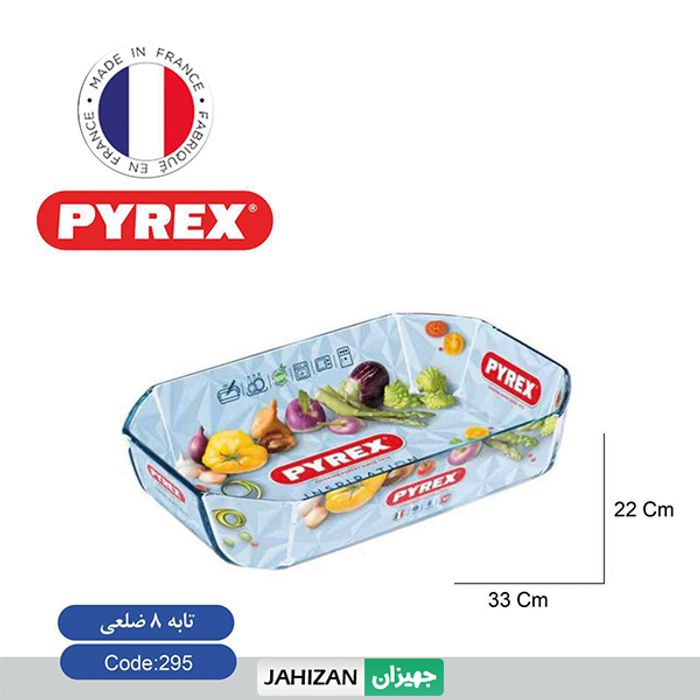 ظرف پیرکس هشت ضلعی مدل 295