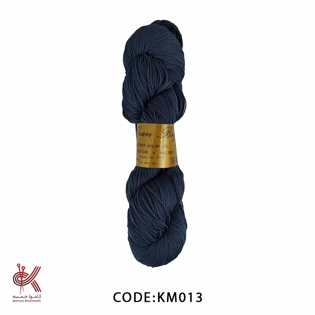 کاموا مرسریزه سرمه ای روشن 013  ظریف بسیار مقاوم و بدون پرز 