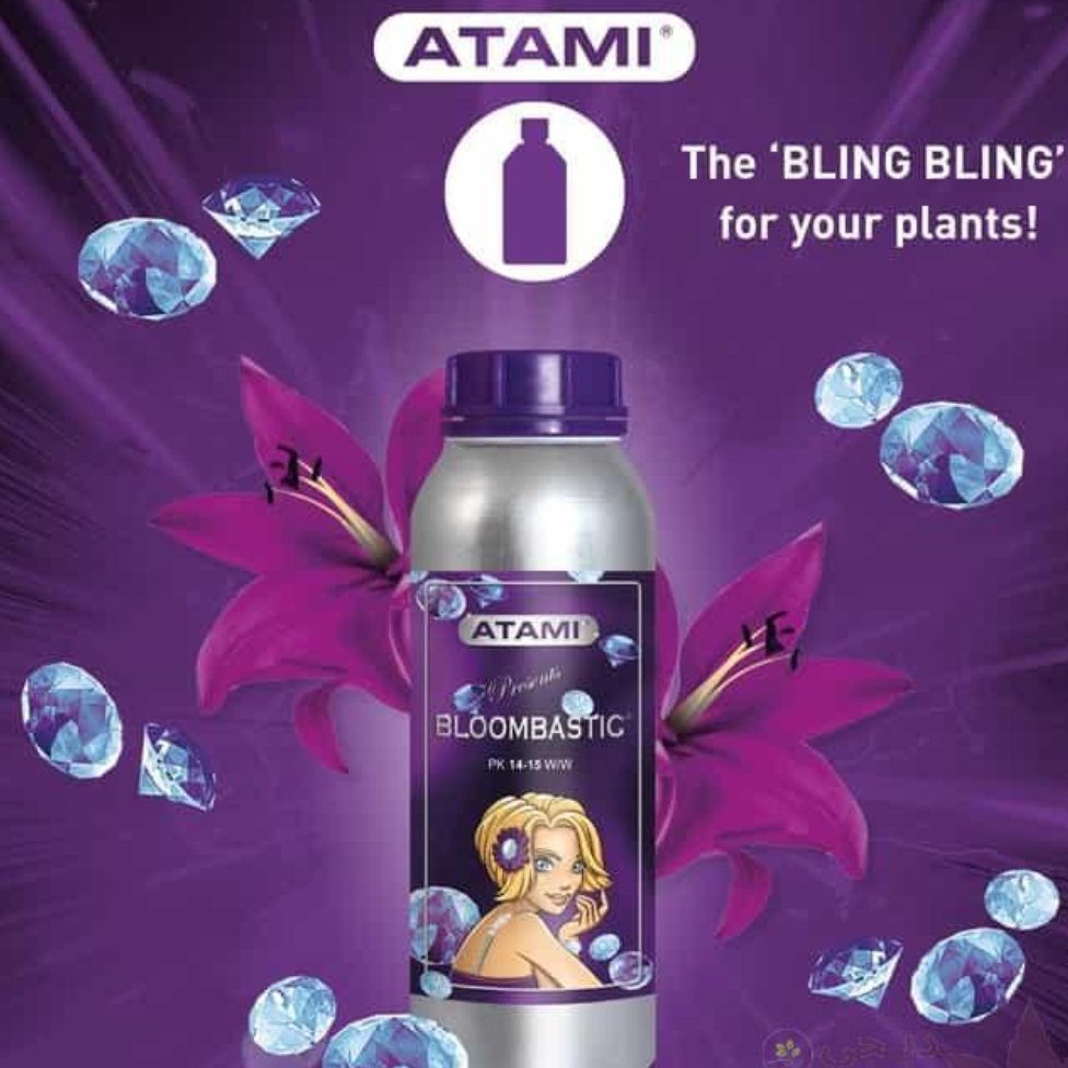 کود آتامی بلوم بستیک Atami Bloombastic
