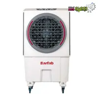 خرید کولر آبی 3500 برفاب مدل BF3-Z - دومینو کالا