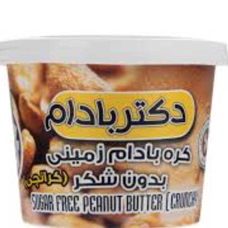 کره بادام زمینی بدون شکر دکتر بادام