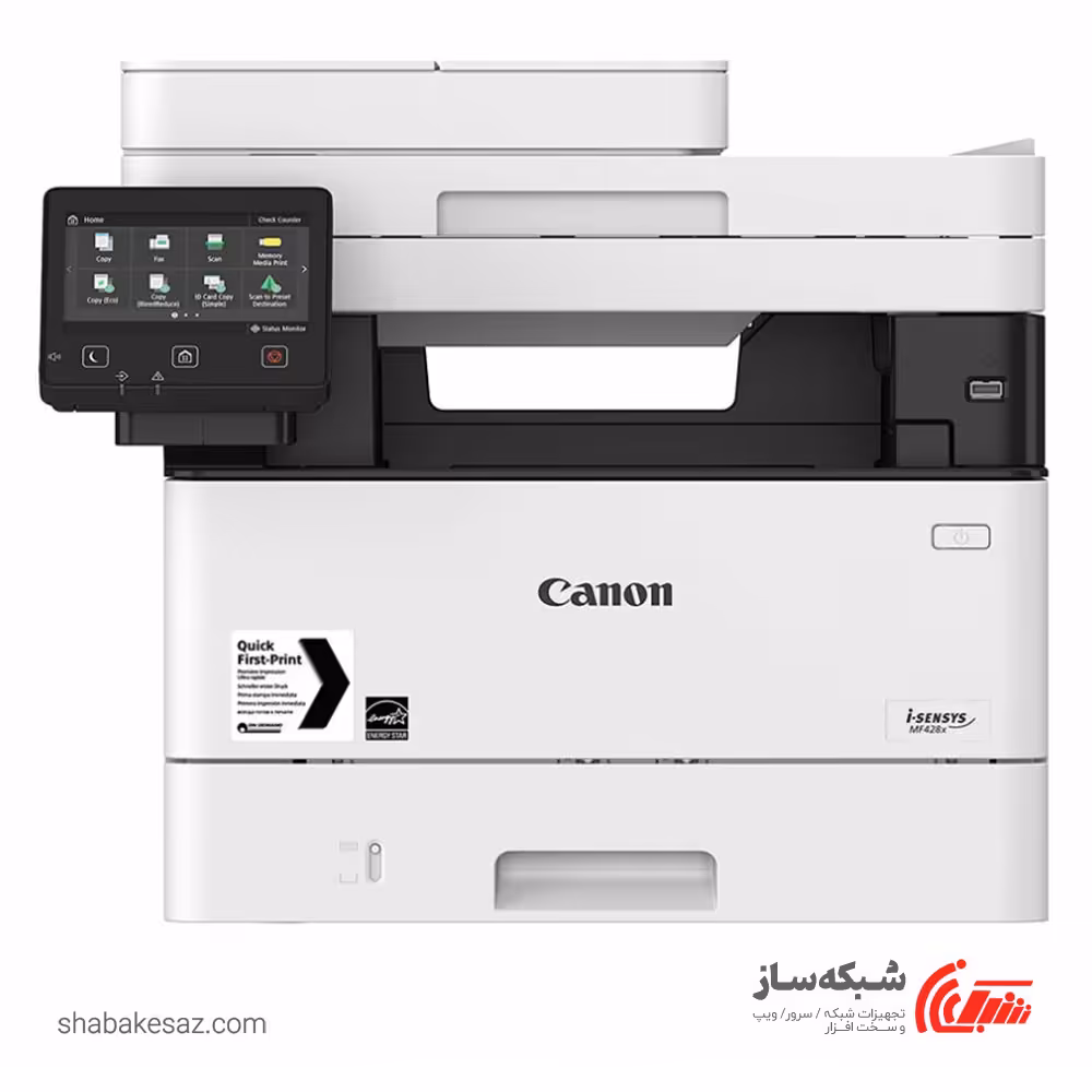 قیمت و خرید پرینتر کانن Canon i-SENSYS MF428x چندکاره لیزری