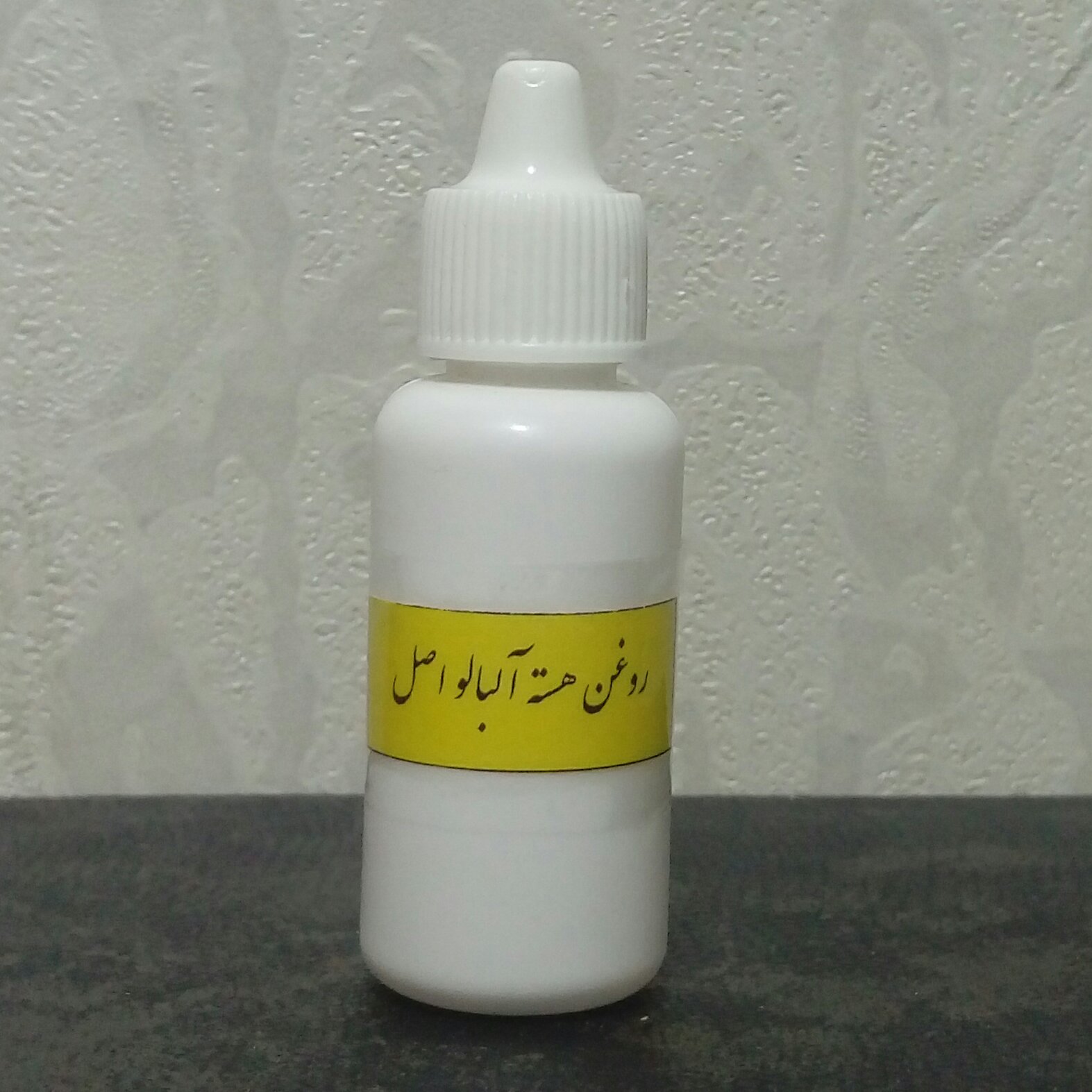 روغن هسته آلبالو خالص 30 میلی لیتر