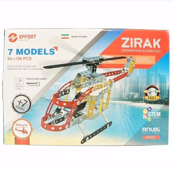 اسباب بازی لوگو فلزی ساختنی زیرک 7